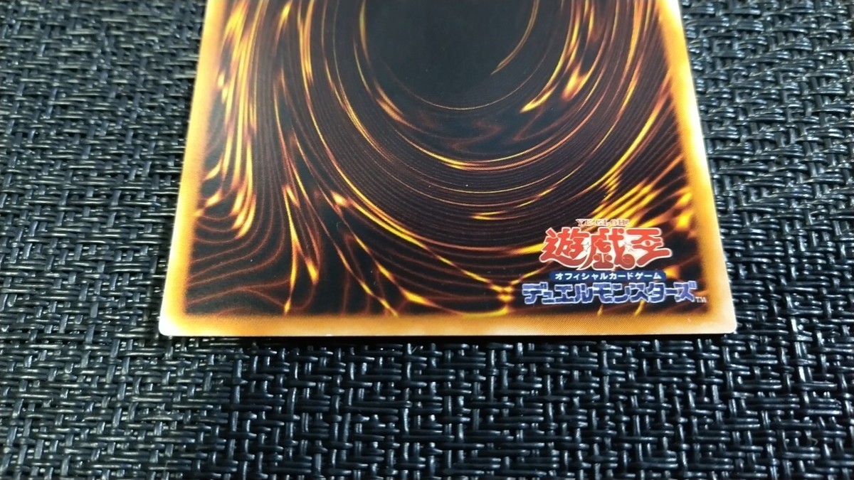 Yu-Gi-Oh! 遊戯王! CRV-JP037 Power Bond パワー・ボンド Ultra Yu-Gi-Oh! 遊戯王! CRV-JP037 Power Bond パワー・ボンド Ultra