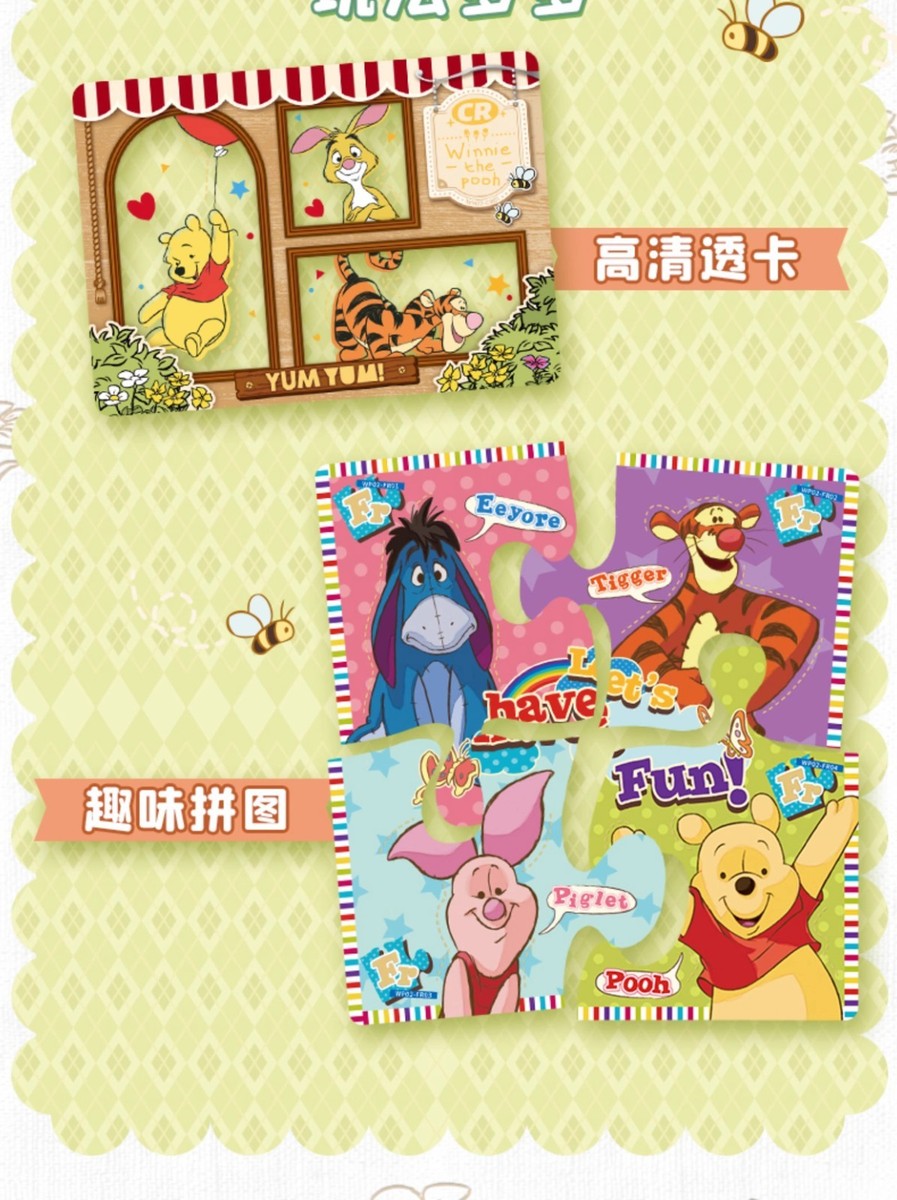 CardFun Disney Winnie The Pooh Collection Trading Cards