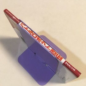 Battle Robot Retsuden Famicom Hisshoho Keibunsha 1995 Edition SK