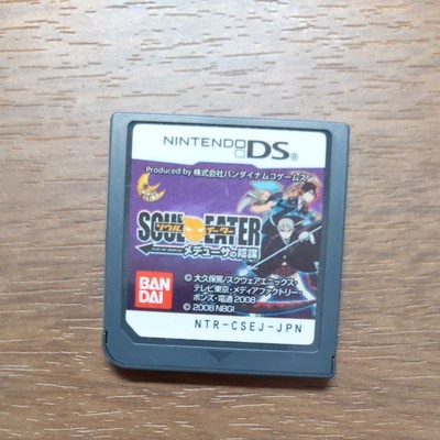 Nintendo DS Software Soul Eater Medusa s Conspiracy