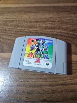 Pokemon Pocket Monsters Stadium 2  Nintendo 64 N64 Japan import US Seller