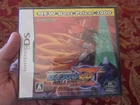 Rockman Zero Collection - Japan Nintendo DS - US Seller - New Best Price! 2000