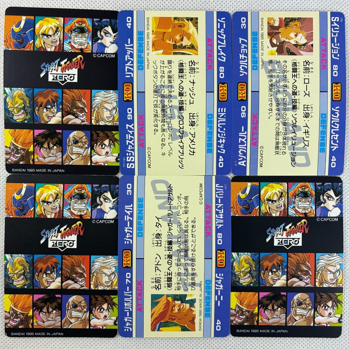 Mint Street Fighter Zero Carddass Part2 42 Cards Complete Set