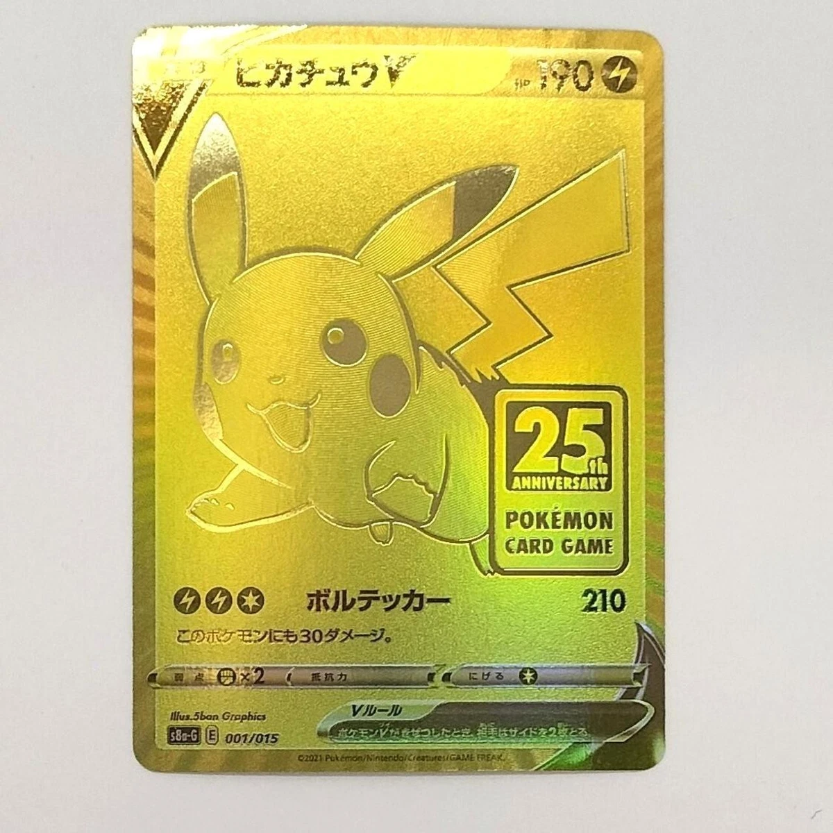 Pikachu V[S8a-G 001/015](25th Anniversary Golden Box)