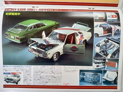 GUNZE SANGYO Catalog 1978 Model Kits BLUEBIRD 2000G6-E-L