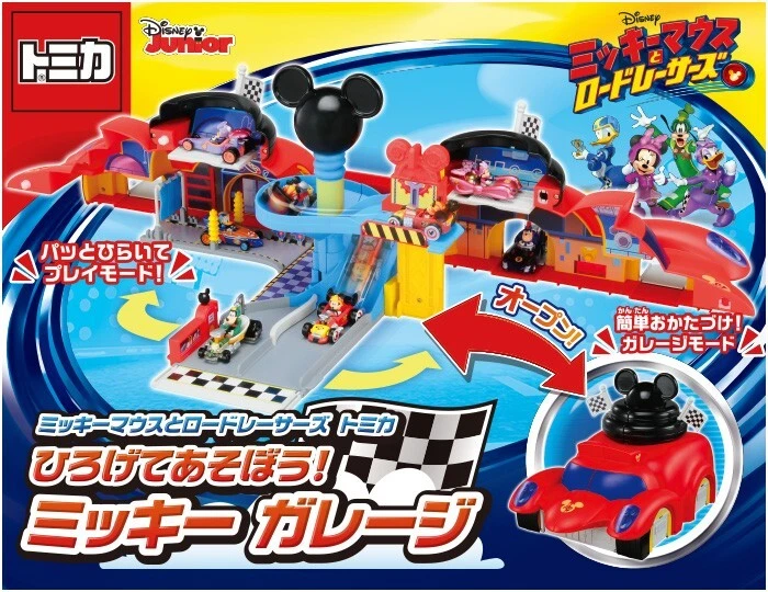 Mickey mouse road best sale racers
