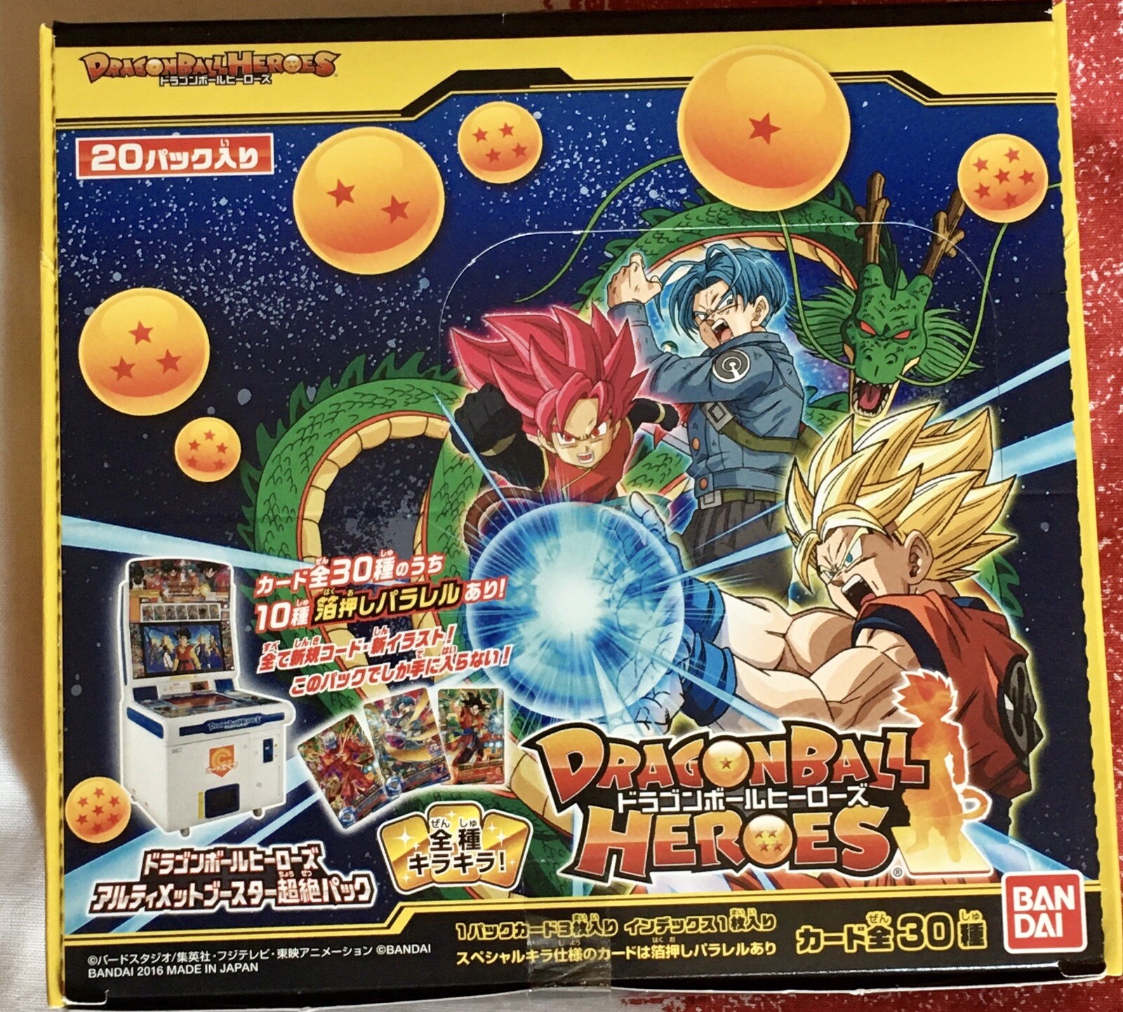 Dragon Ball Heroes Box/Display HUM5 En JAPONAIS Et Scellée