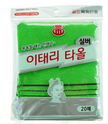20 PCS Korean Exfoliating Towels Italy Shower Bath Massage Body Scrub Mitt Towel
