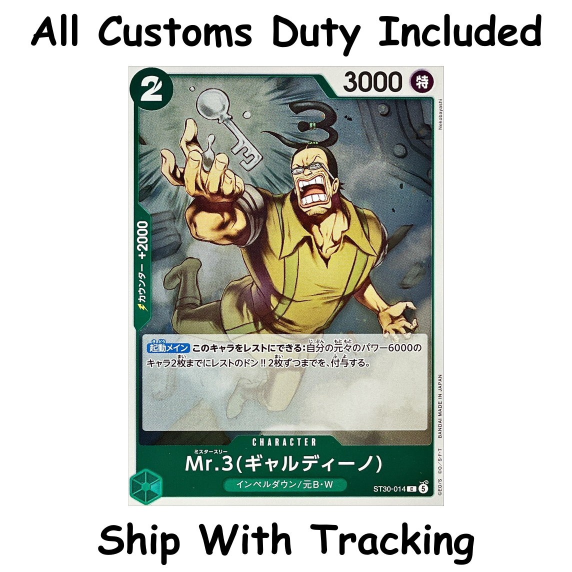 One Piece TCG Mr.3 Galdino C ST30-014 Japanese CCG Card Game