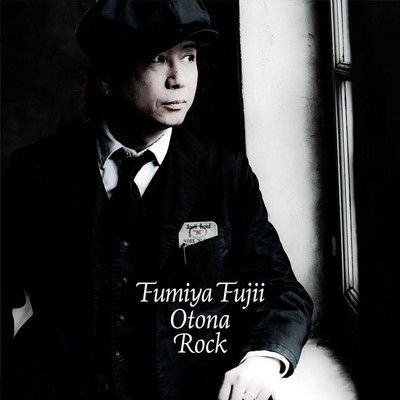 CD Adult Rock (Standard Edition) Japan Fumiya Fujii Music 1 CD