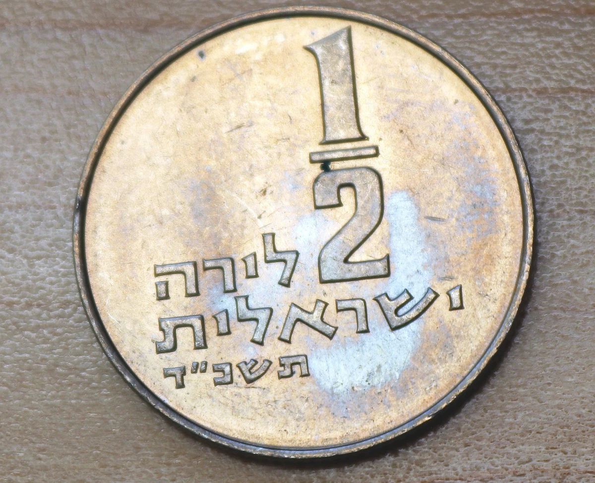 1964 Israeli Coins for sale | eBay