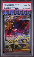 Carta Pokemon Mega Gengar EX PSA 10