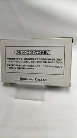 Famicom Software Gomoku Nintendo FLk12