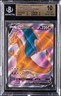 2020 POKEMON SWORD & SHIELD CHAMPION'S PATH #SWSH050 CHARIZARD V BGS 10