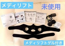 YA-MAN MediLift EMS Face Lift Mask EP-14BB-8 Japan Unused Moisturizing Gel Set