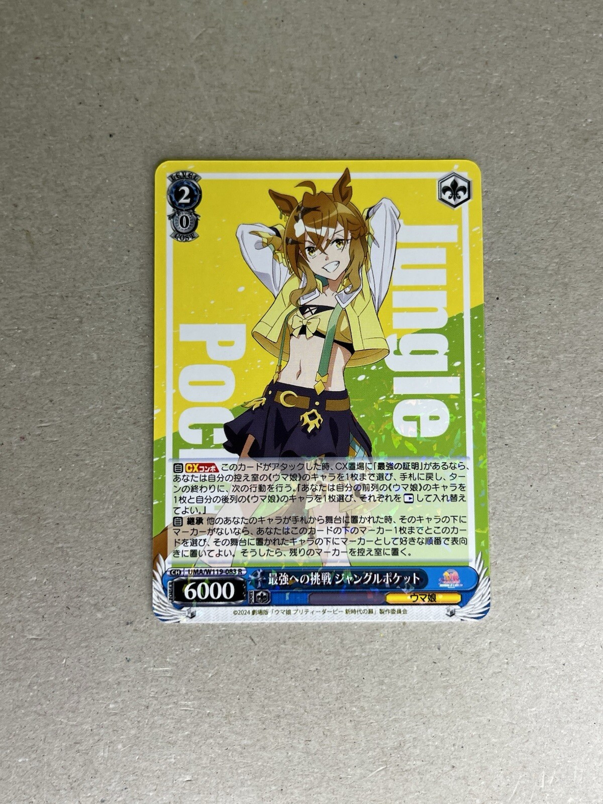 Weiss Schwarz Uma Musume Pretty Derby UMA/W119-083 R Jungle Pocket