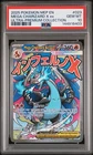 2025 POKEMON MEP EN-ME BLACK STAR PROMO #023 MEGA CHARIZARD X EX PSA 10