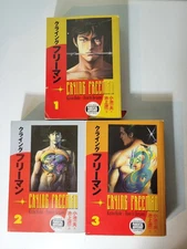 Crying Freeman Vols 1 2 3 Manga by Kazuo Koike Ryochi Ikegami Darkhorse English