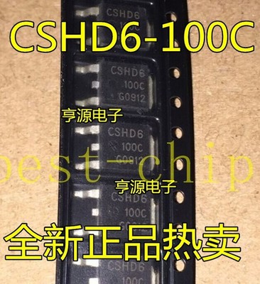 10PCS CSHD6-100C SOT252 CSHD6   #yi