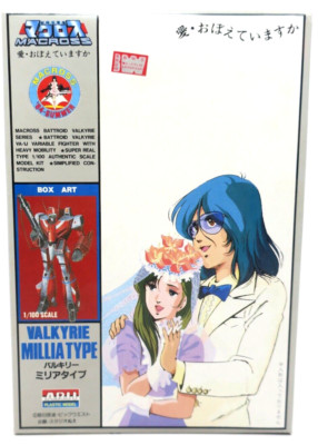 Arii Macross 1/100 VF-1J Battroid Valkyrie Milia Type Model Kit