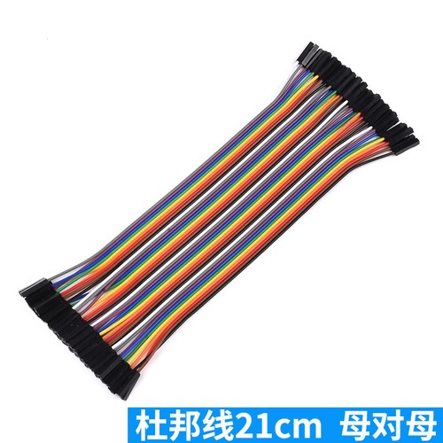 Cable de puente 40 x 10 cm, 20 cm, 30 cm, 40 cm (MM MF FF) - Cable Dupont Breadboard Wire - Imagen 18 de 29