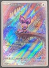CARTE POKEMON SONISTRELLE 169/159 🇫🇷 FR 🇫🇷 AVENTURES ENSEMBLES