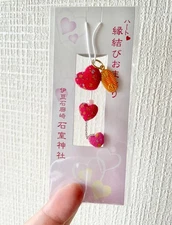 Izu heart Omamori Good Match amulet Lucky Gold Coin Shizuoka Ishimuro Shrine