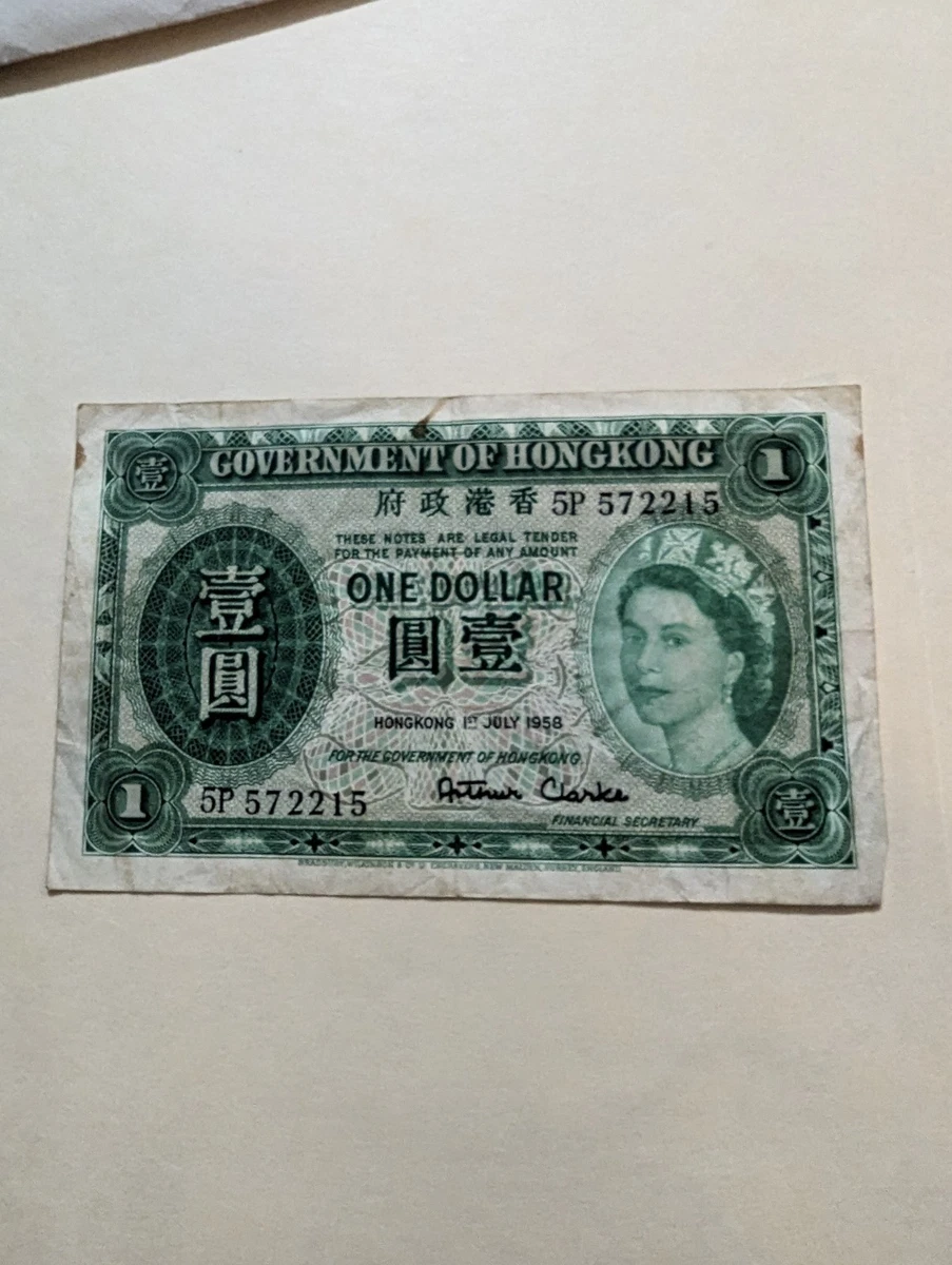 1958 香港纸币| eBay
