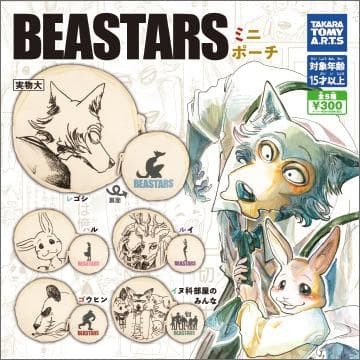 BEASTARS mini pouch all 5 types Full Complete