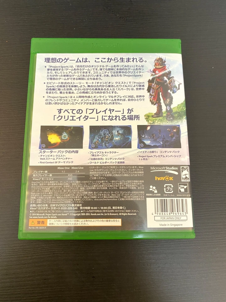 Project Spark Starter pack Import Japan Xbox One Japanese ver. - Image 4 of 4
