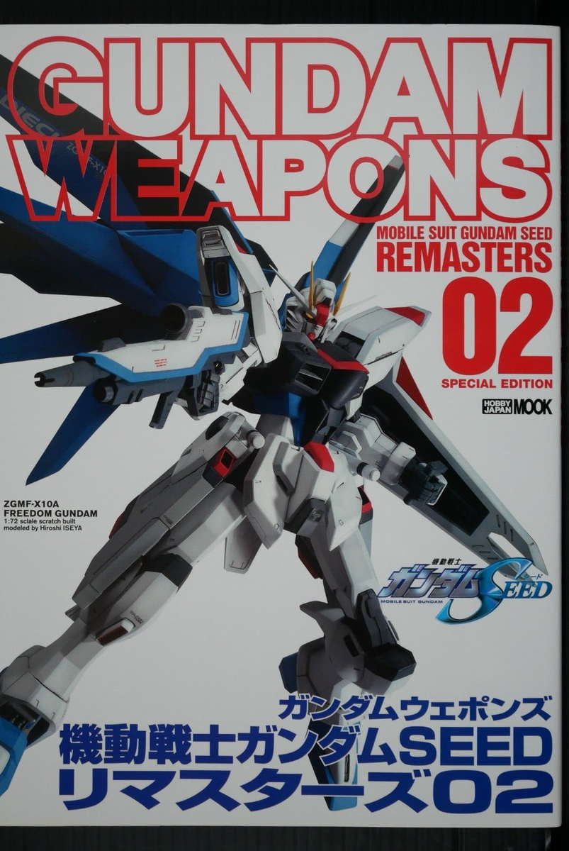 Gundam Wepons Mobile Suit Gundam Seed Remasters 02 Special