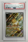 PSA 2025 POKEMON SVP EN #173 EEVEE GEM MT PRISMATIC EVOLUTIONS ETB PSA 10