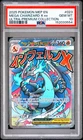 Mega Charizard X EX 2025 Pokemon Black Star Promo PSA 10 #023