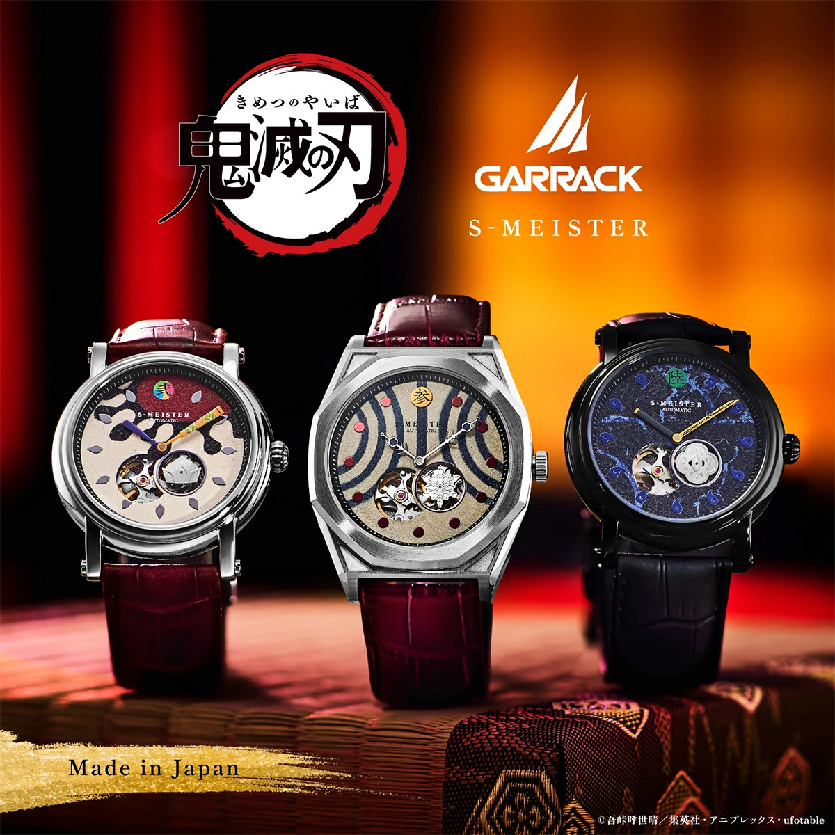 Psl Slayers PSL Gallack Demon Slayer: Kimetsu no Yaiba Doma Model / SMS-42-KY-J2D ...