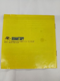 HUDSON SOFT Kato-chan Ken-chan HUCARD