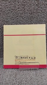 Namco Tower of Druaga PC Engine Complete Used Game with Minor Wear
