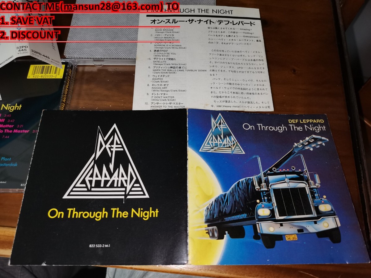 Def Leppard / On Through The Night JAPAN 32PD-445 1ST PRESS