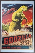 Godzilla Poster, Vintage 1954 "Chronograph" Reprint, Paramount, Toho JAPAN
