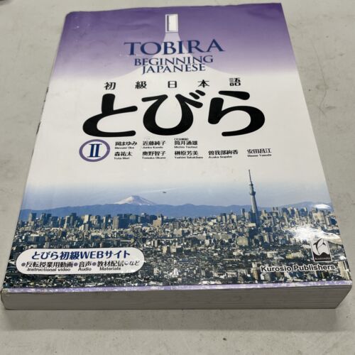 TOBIRA 2 II Beginning Japanese Text Book Shokyu Nihongo 2022 Paperback Mayumi - Picture 1 of 13