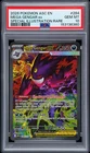 2026 POKEMON ASC EN-SPECIAL ILLUSTRATION RARE #284 MEGA GENGAR EX PSA 10