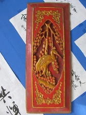 VTG Chinese Hand Carved Red Lacquer Gild Wood Panel W. Relief @1900-1950 (#5）