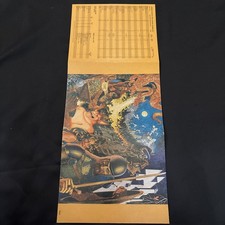 TSR AD D Dungeon Master's Screen 4th - Combat and Saving Throw Ta VG