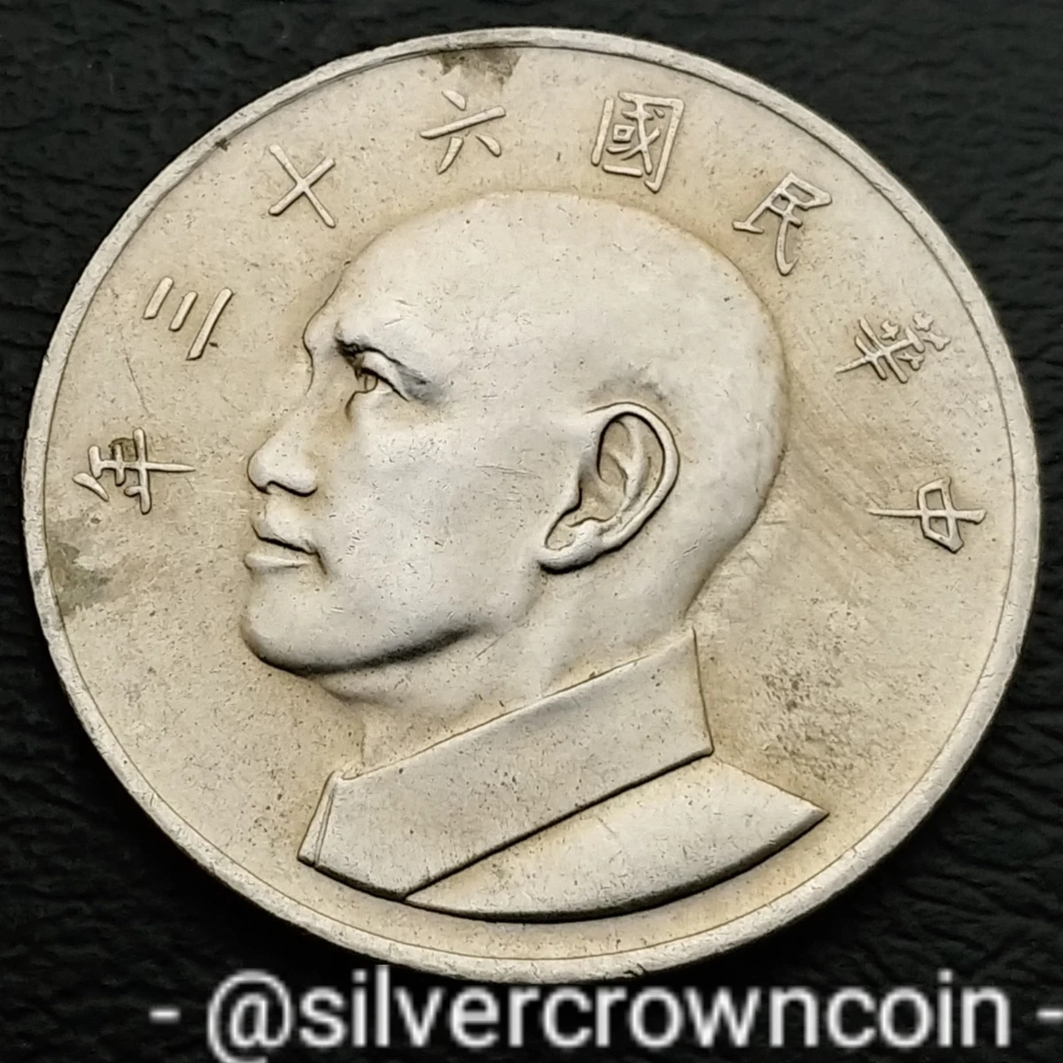 曾流通5 元中华民国金币(1949-现在) 的人| eBay