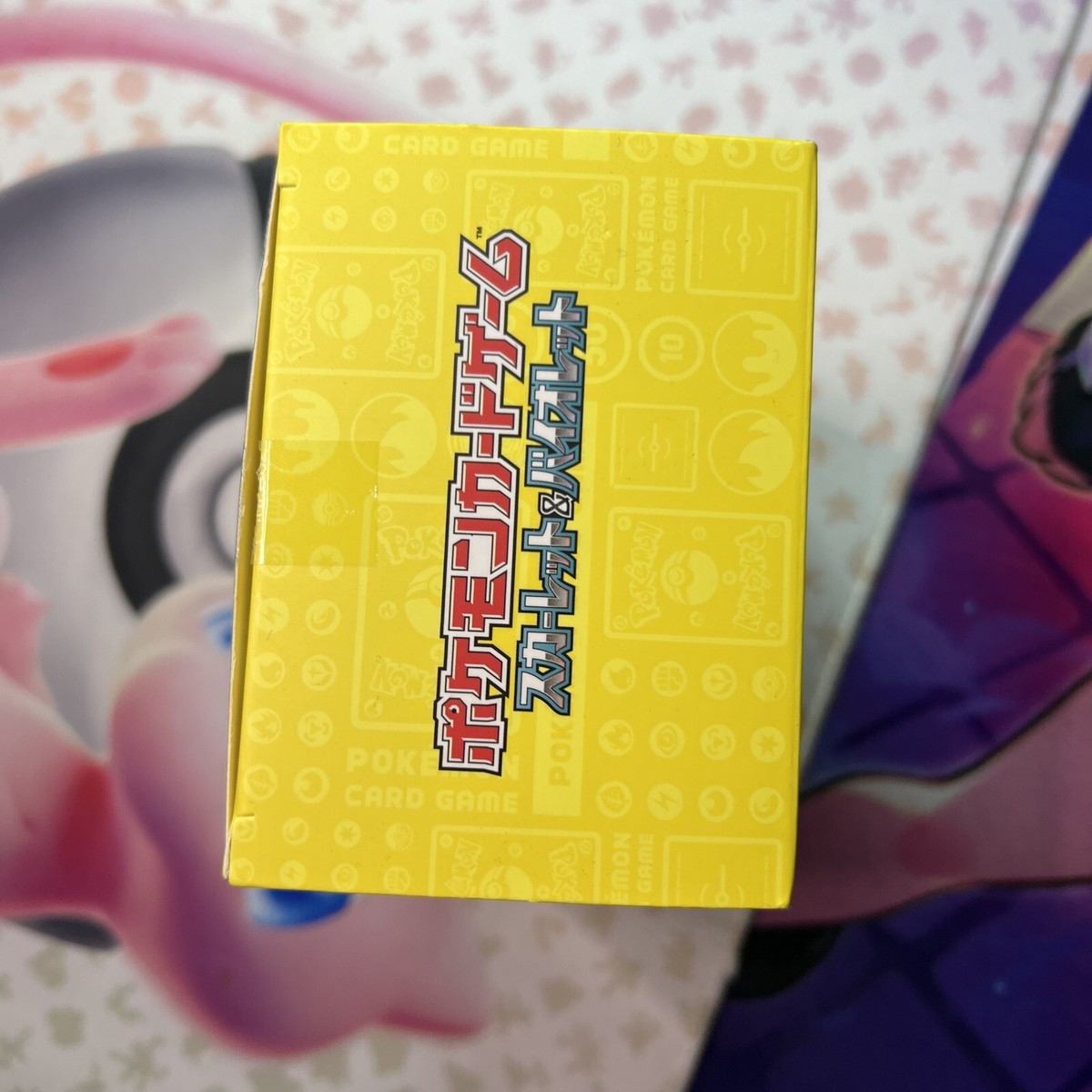2023 Pokemon WORLD CHAMPIONSHIP YOKOHAMA Deck Box - NO PIKACHU