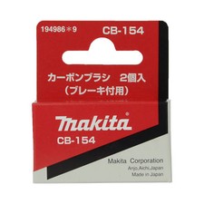 Current Makita LS1212 marketplace offer
