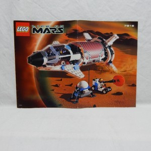lego 7315