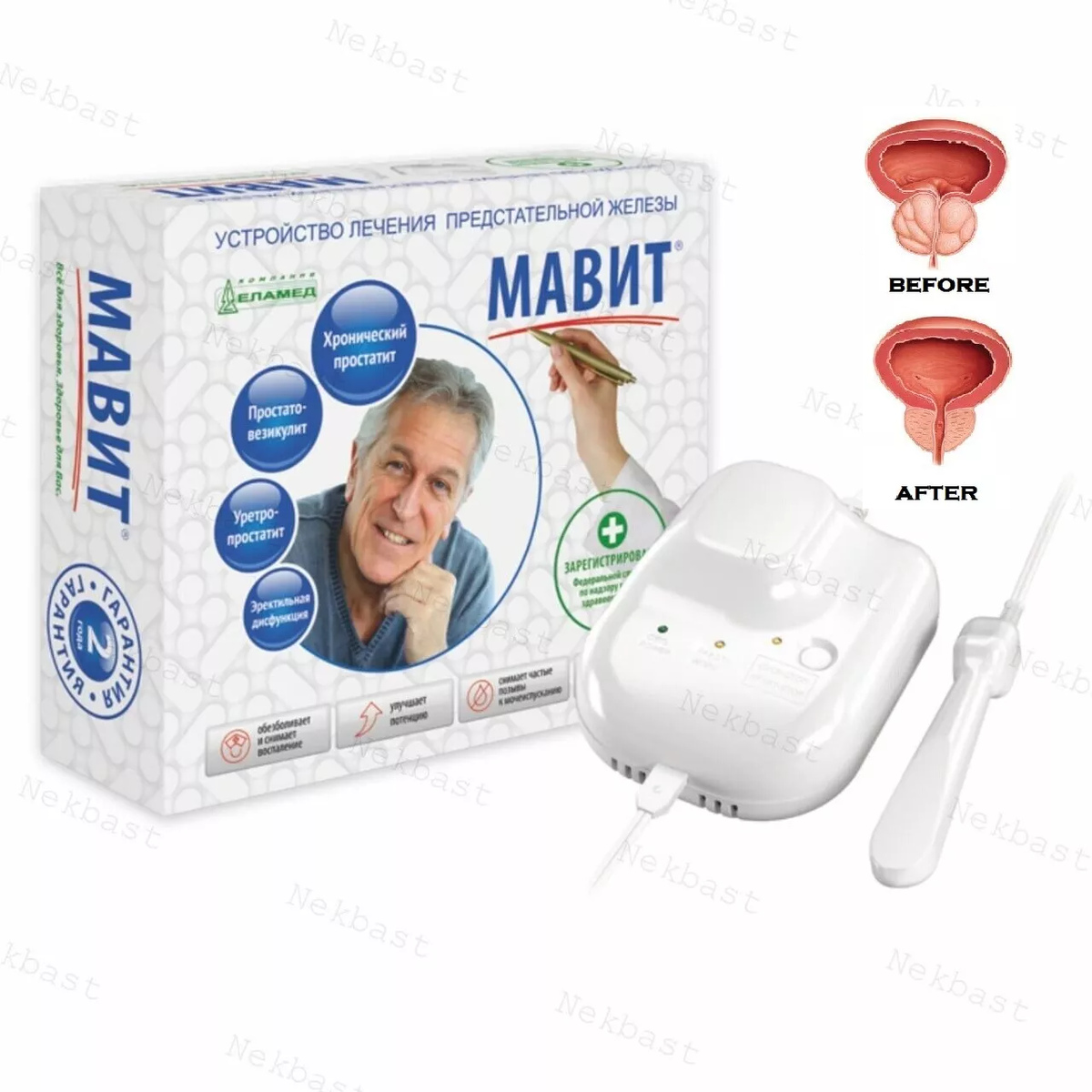 prostatitis vibration Prostate Disorders Treatment main image 1