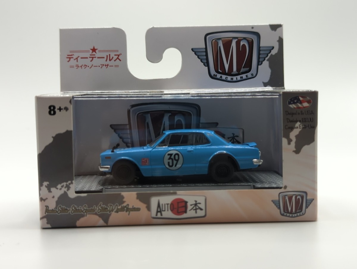 M2 Machines ミニカーセット 1/64 M2 Machines 1:64 Model-Kit Release 72 Assortment – Hot Match