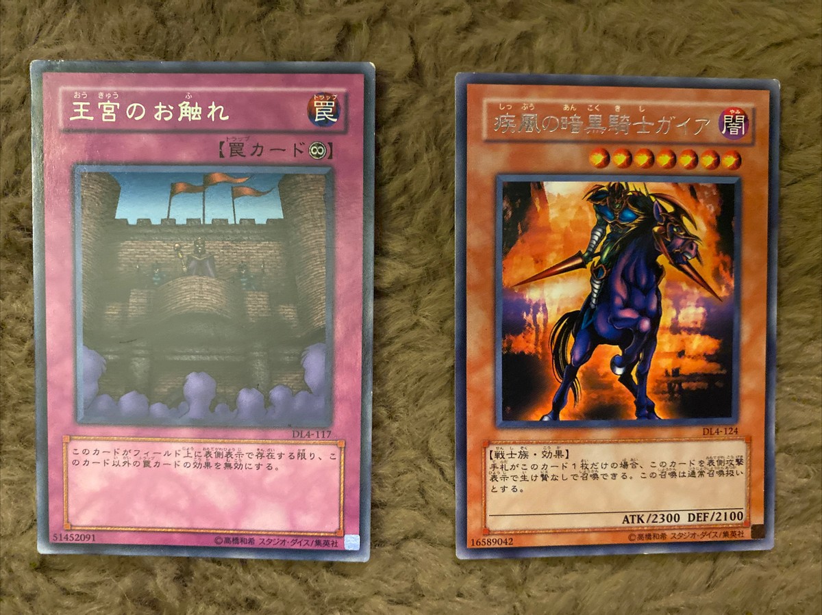 2003 Yugioh Duelist Legacy Volume 4 DL4- 34 Card Lot 2003 Yugioh Duelist Legacy Volume 4 DL4- 34 Card Lot