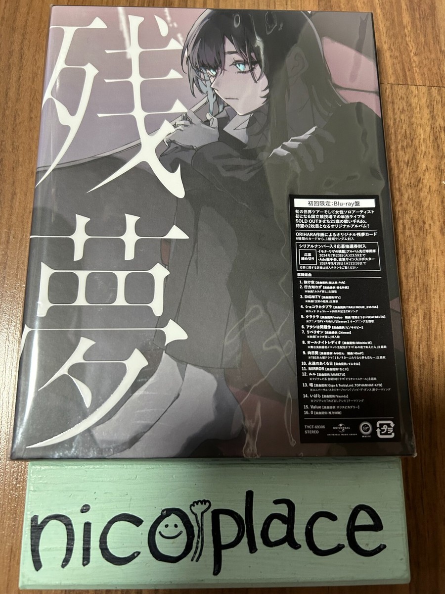 Ado ZANMU Limited CD Blu-ray Booklet Hard Cover Case Trading Card